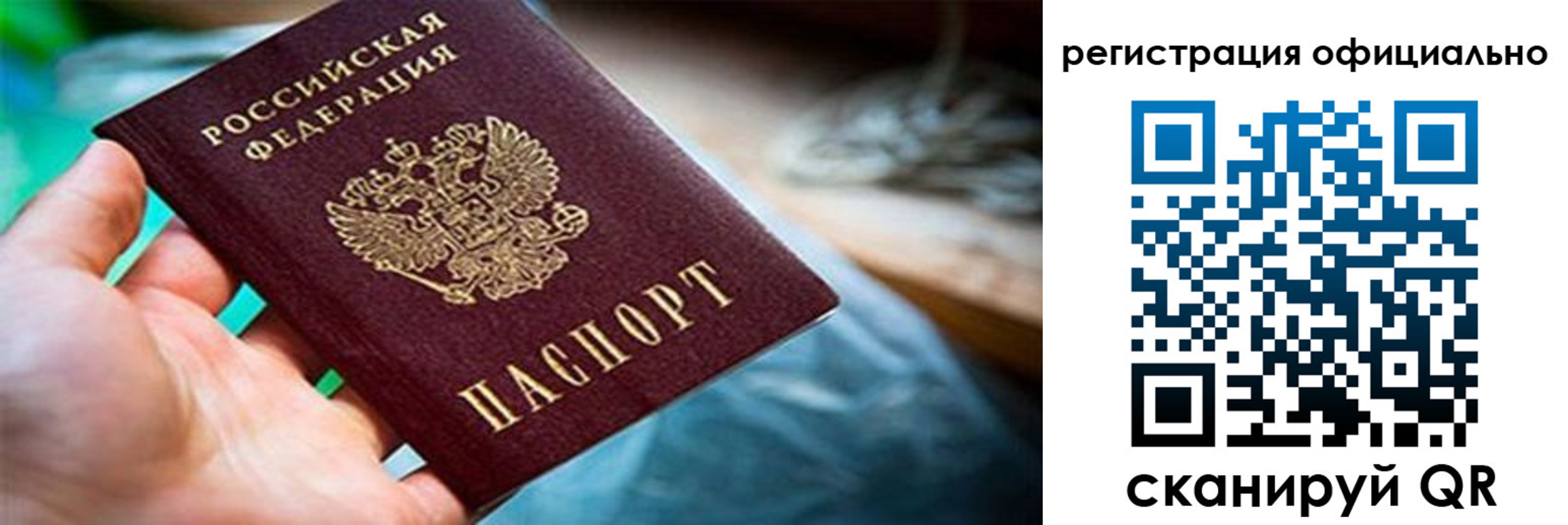 найти адрес прописки в Вуктыле