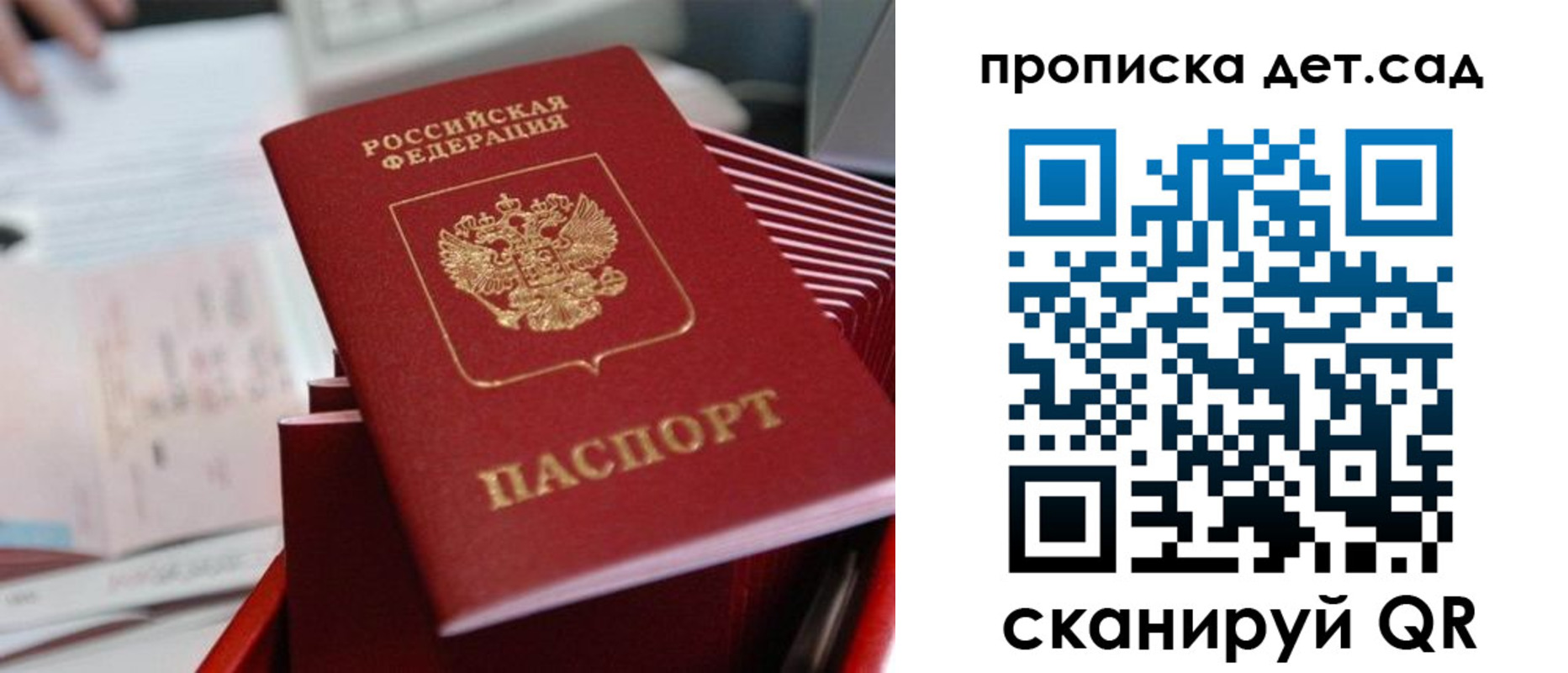 пропишу в квартире в Вуктыле