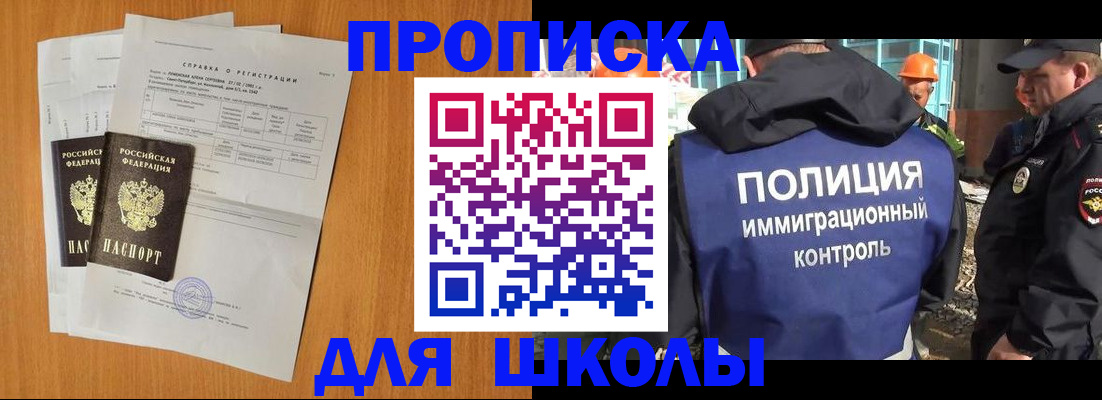временная регистрация госуслуги в Вуктыле